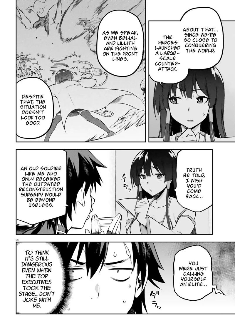 sentouin_haken_shimasu_17_4