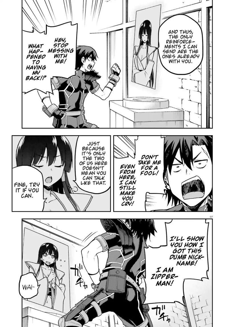 sentouin_haken_shimasu_17_5