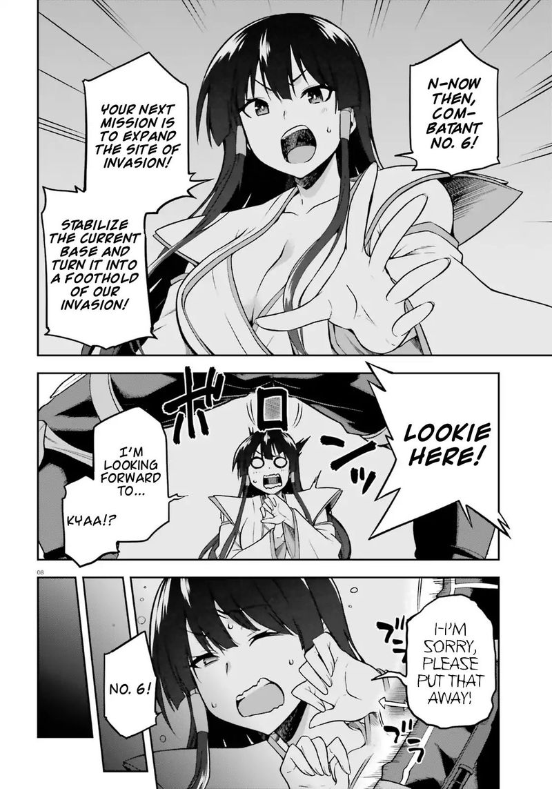 sentouin_haken_shimasu_17_6