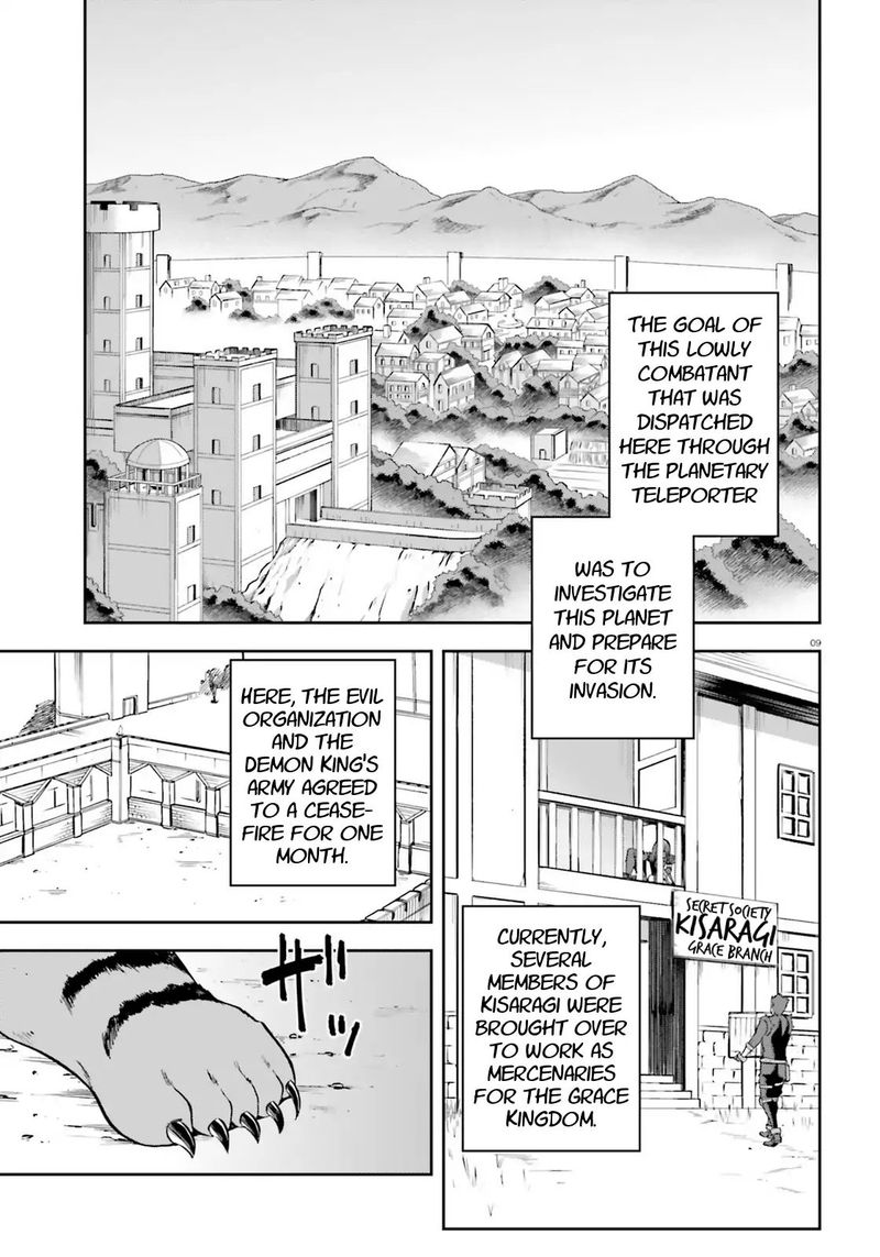 sentouin_haken_shimasu_17_7