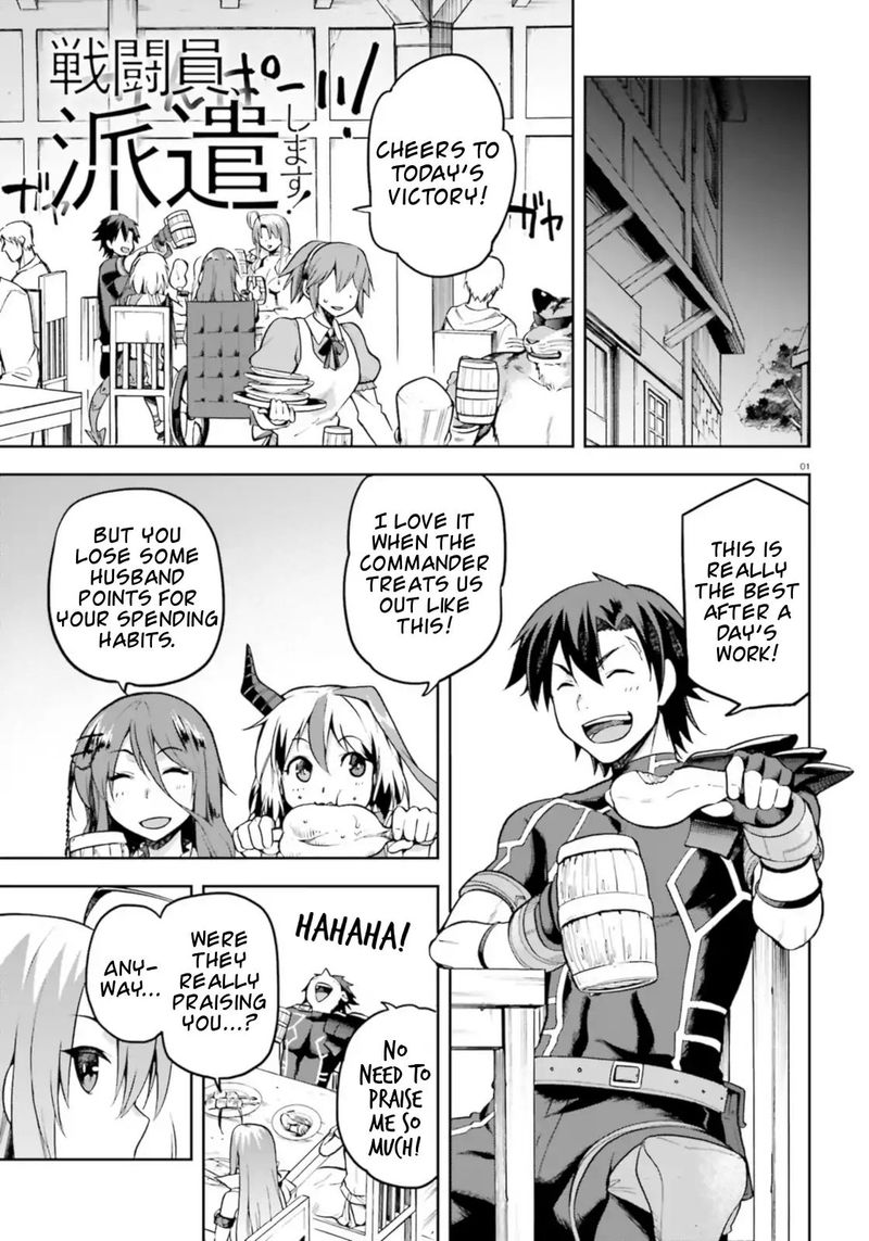 sentouin_haken_shimasu_18_1
