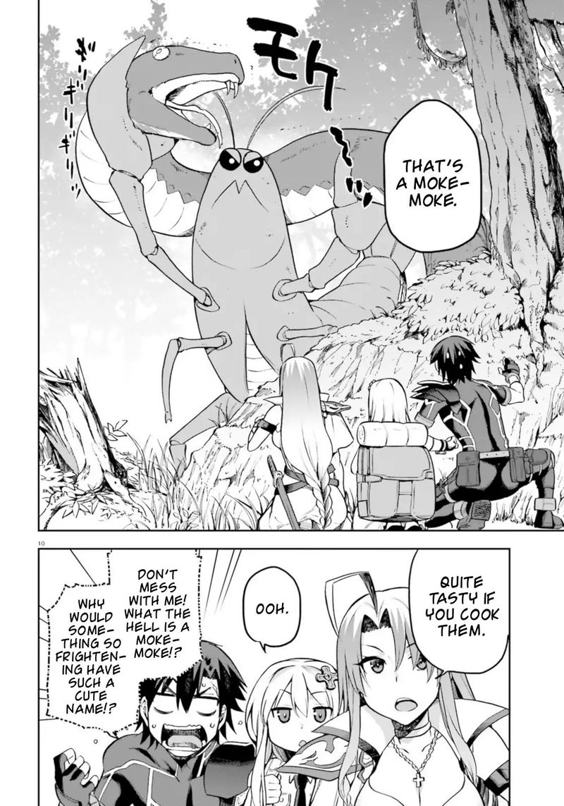sentouin_haken_shimasu_18_10