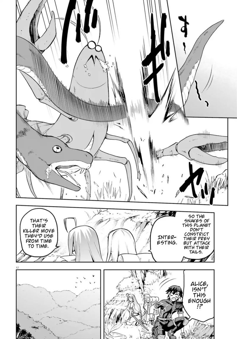 sentouin_haken_shimasu_18_12