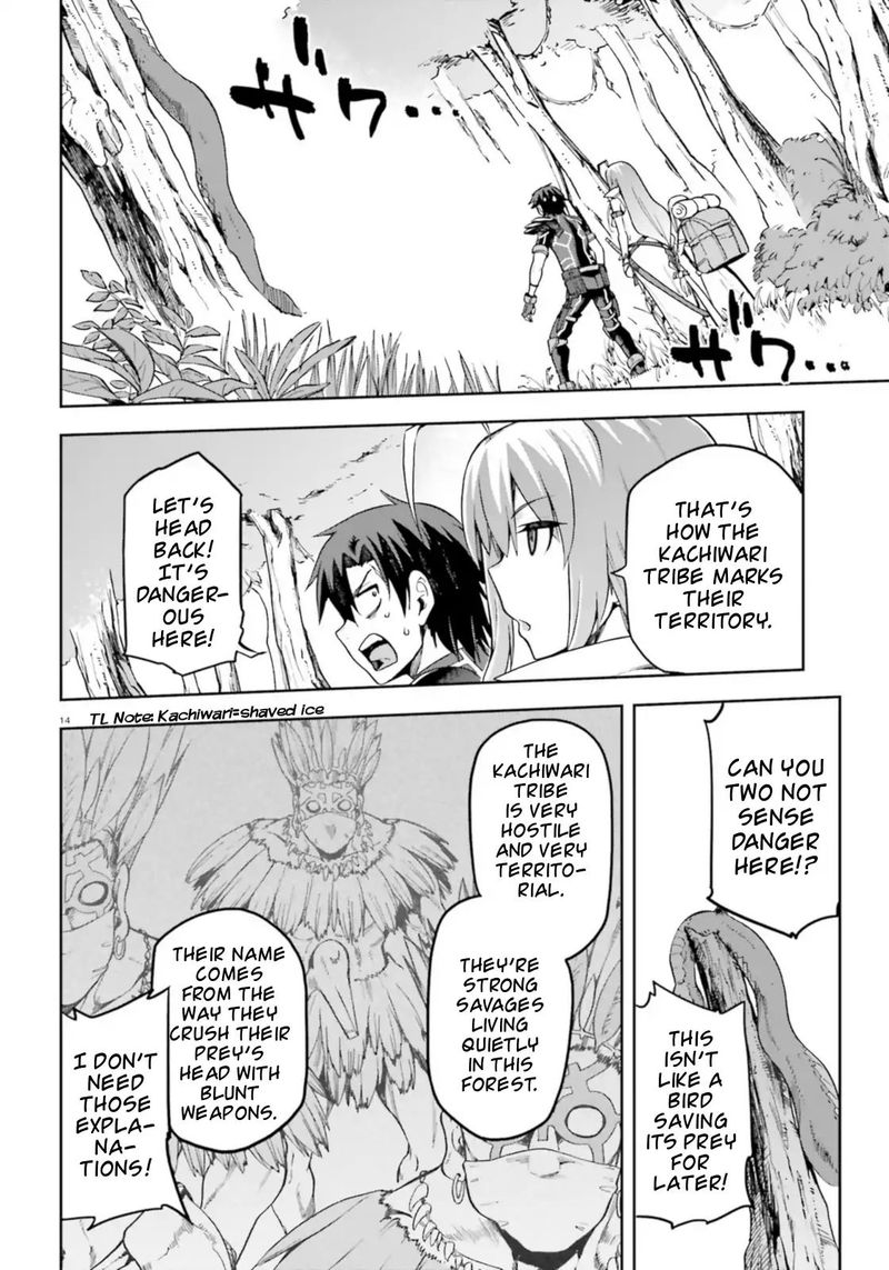 sentouin_haken_shimasu_18_14