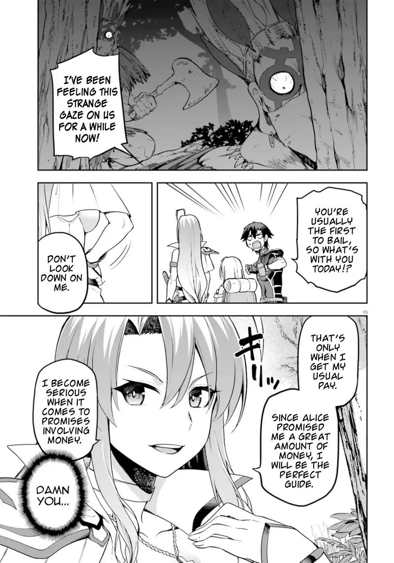 sentouin_haken_shimasu_18_15