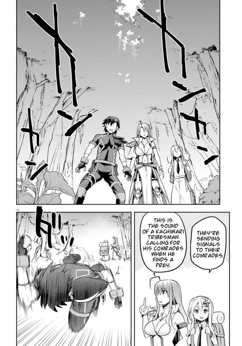 sentouin_haken_shimasu_18_16