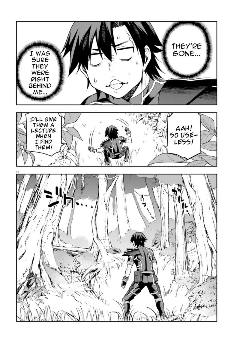 sentouin_haken_shimasu_18_18