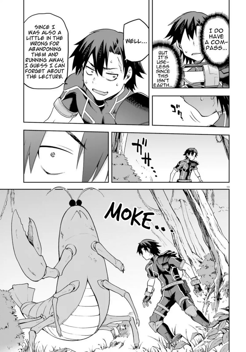 sentouin_haken_shimasu_18_19