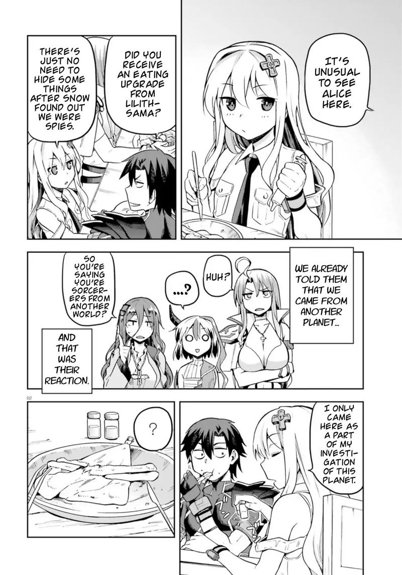 sentouin_haken_shimasu_18_2