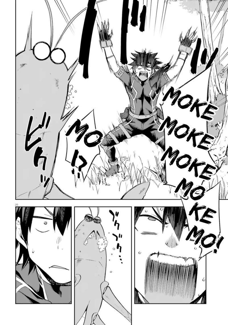sentouin_haken_shimasu_18_20