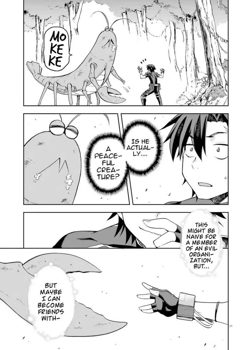 sentouin_haken_shimasu_18_21