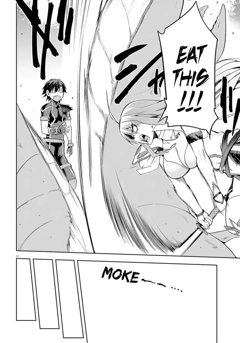 sentouin_haken_shimasu_18_22