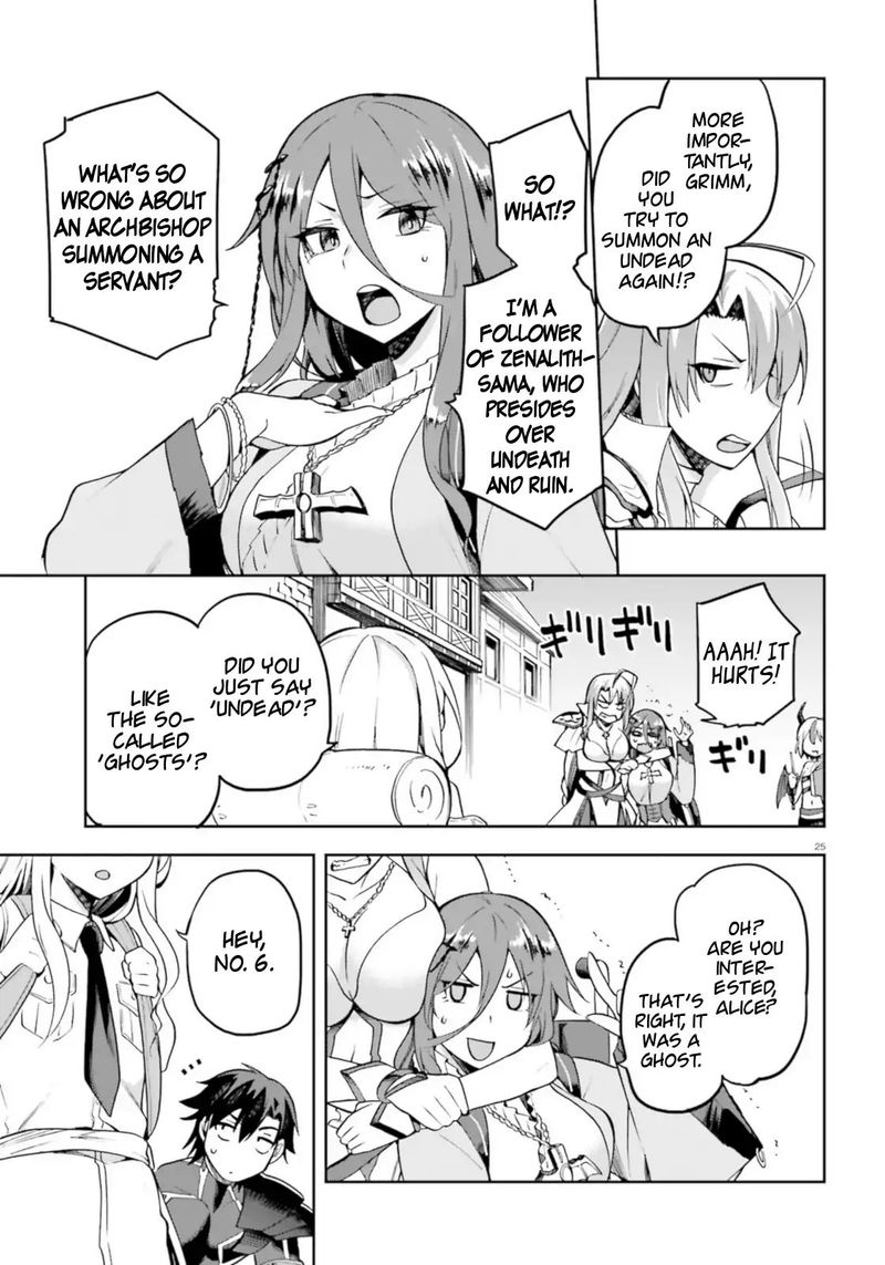 sentouin_haken_shimasu_18_25