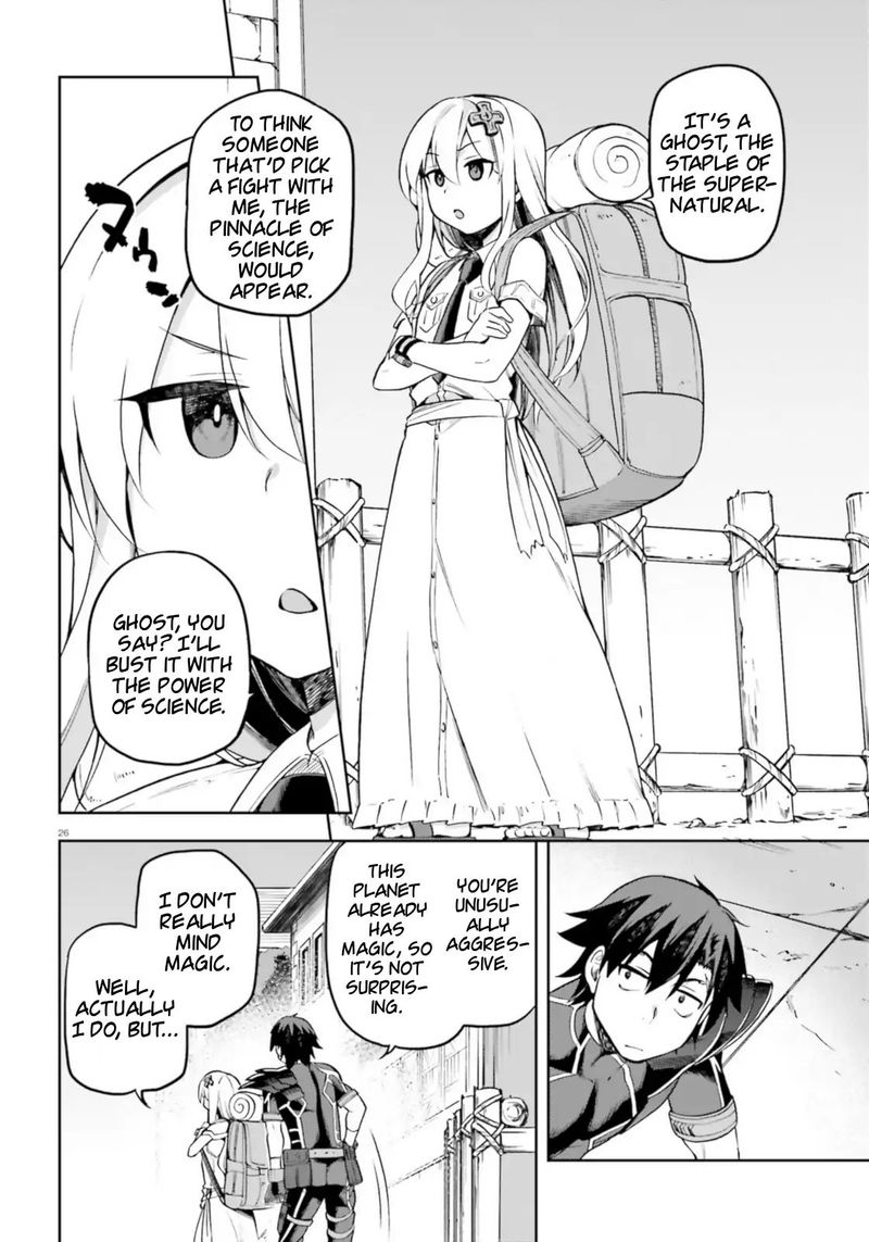sentouin_haken_shimasu_18_26