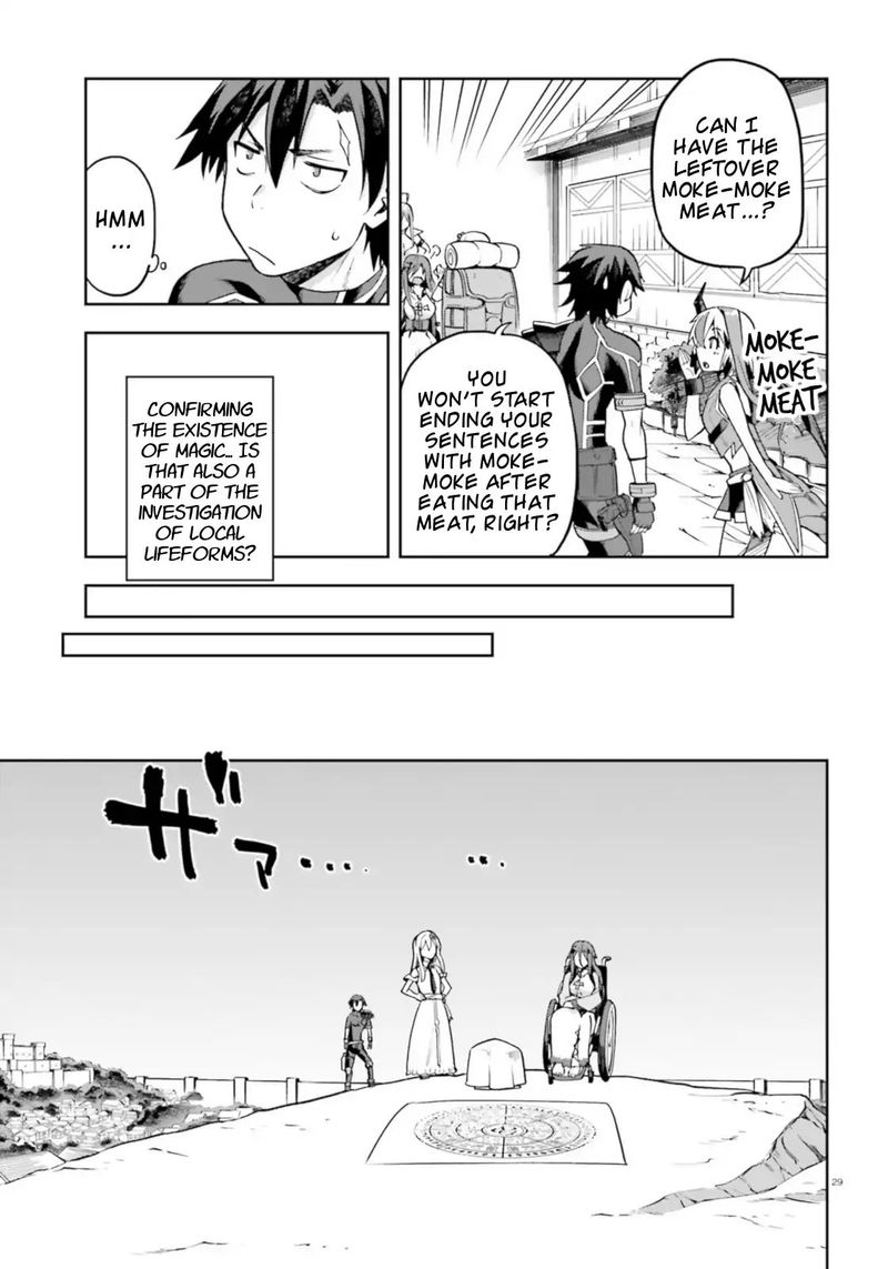 sentouin_haken_shimasu_18_29