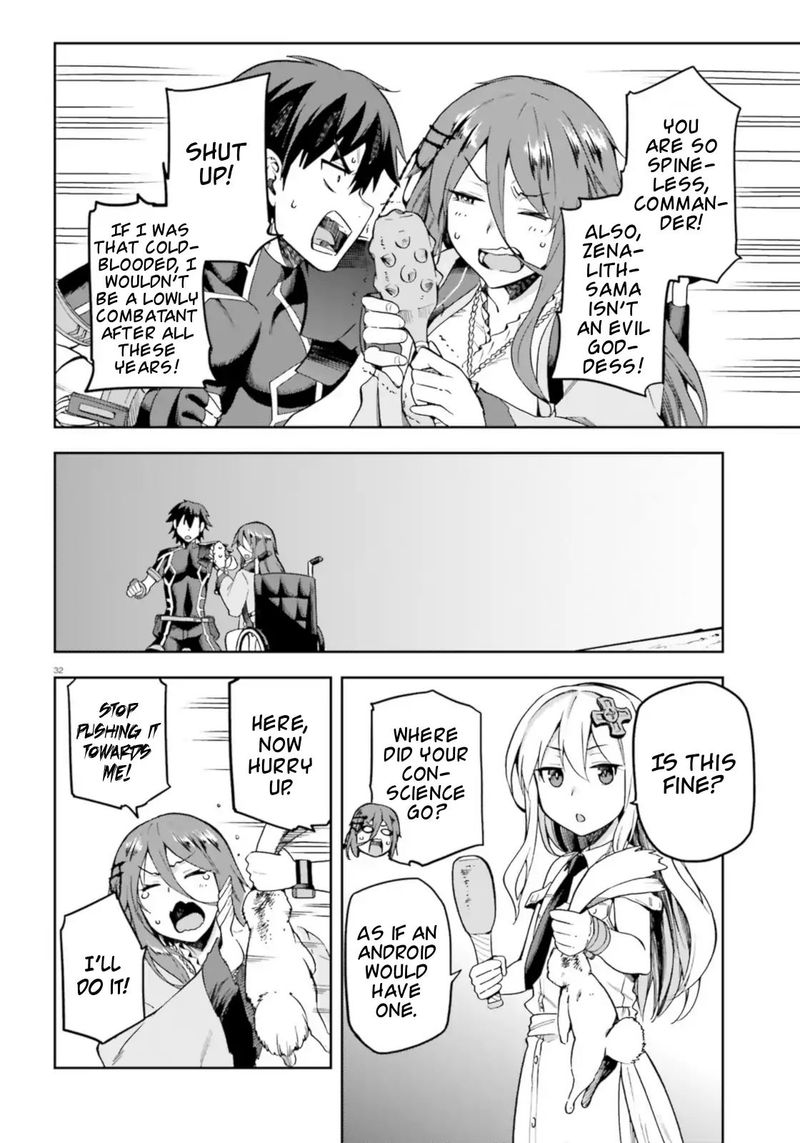 sentouin_haken_shimasu_18_32