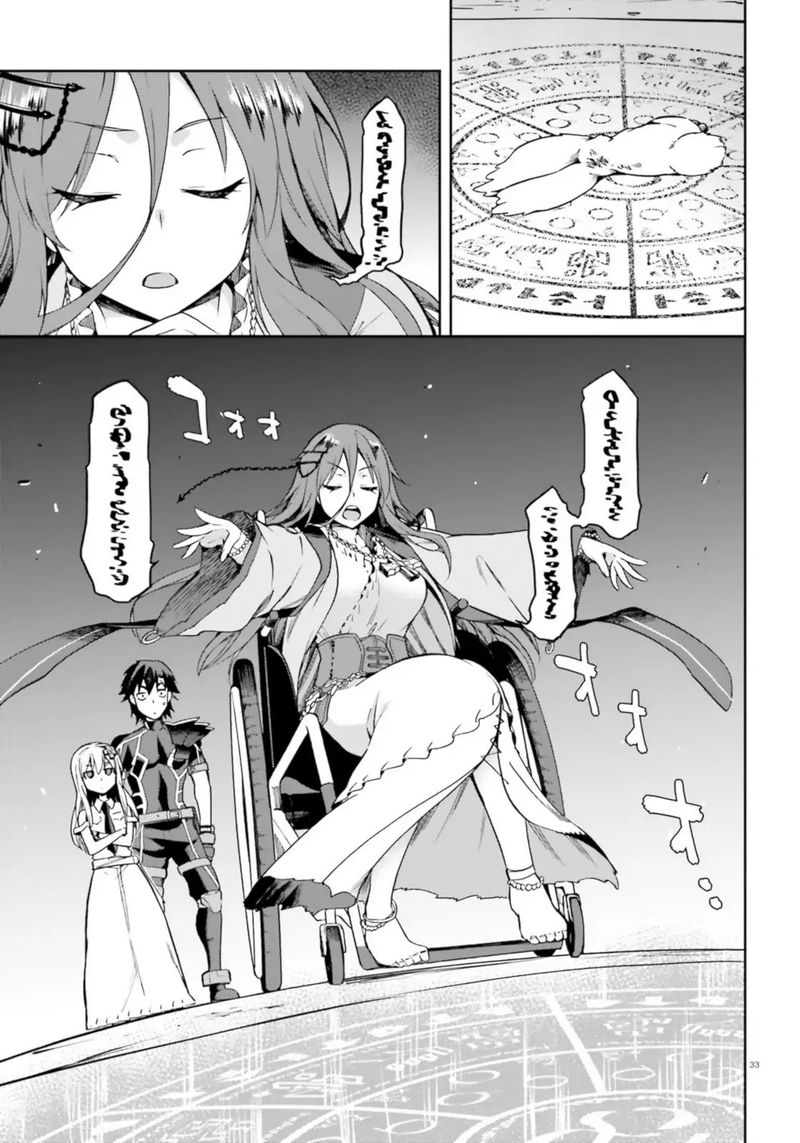 sentouin_haken_shimasu_18_33