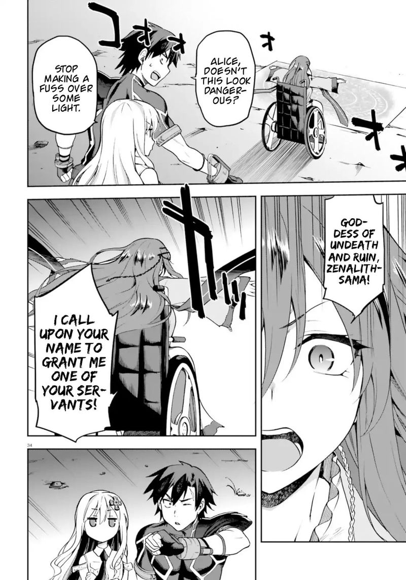 sentouin_haken_shimasu_18_34
