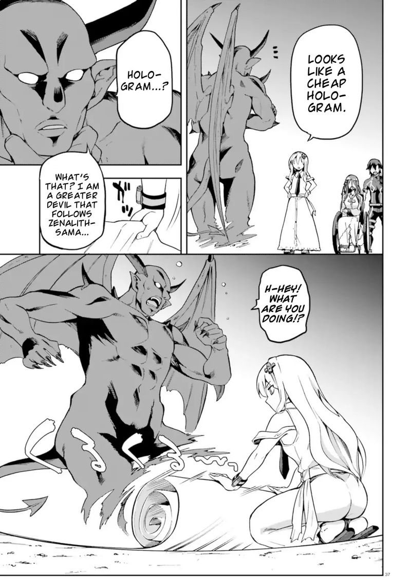 sentouin_haken_shimasu_18_37