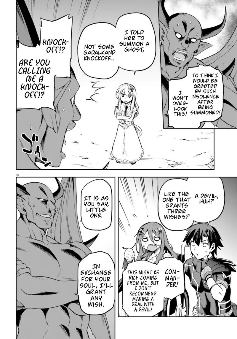 sentouin_haken_shimasu_18_38