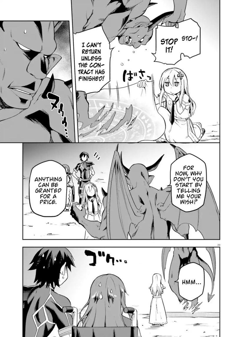 sentouin_haken_shimasu_18_39