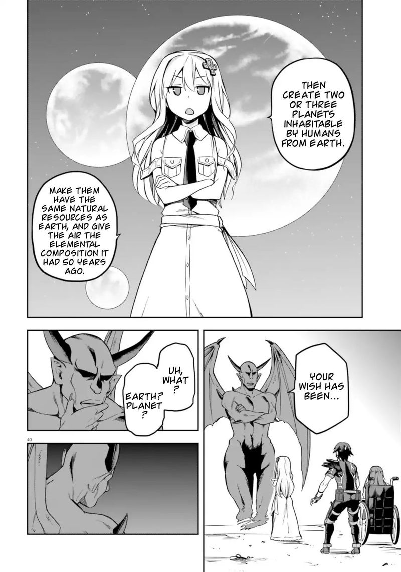 sentouin_haken_shimasu_18_40