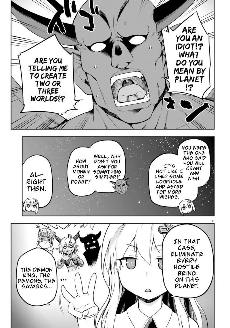 sentouin_haken_shimasu_18_41