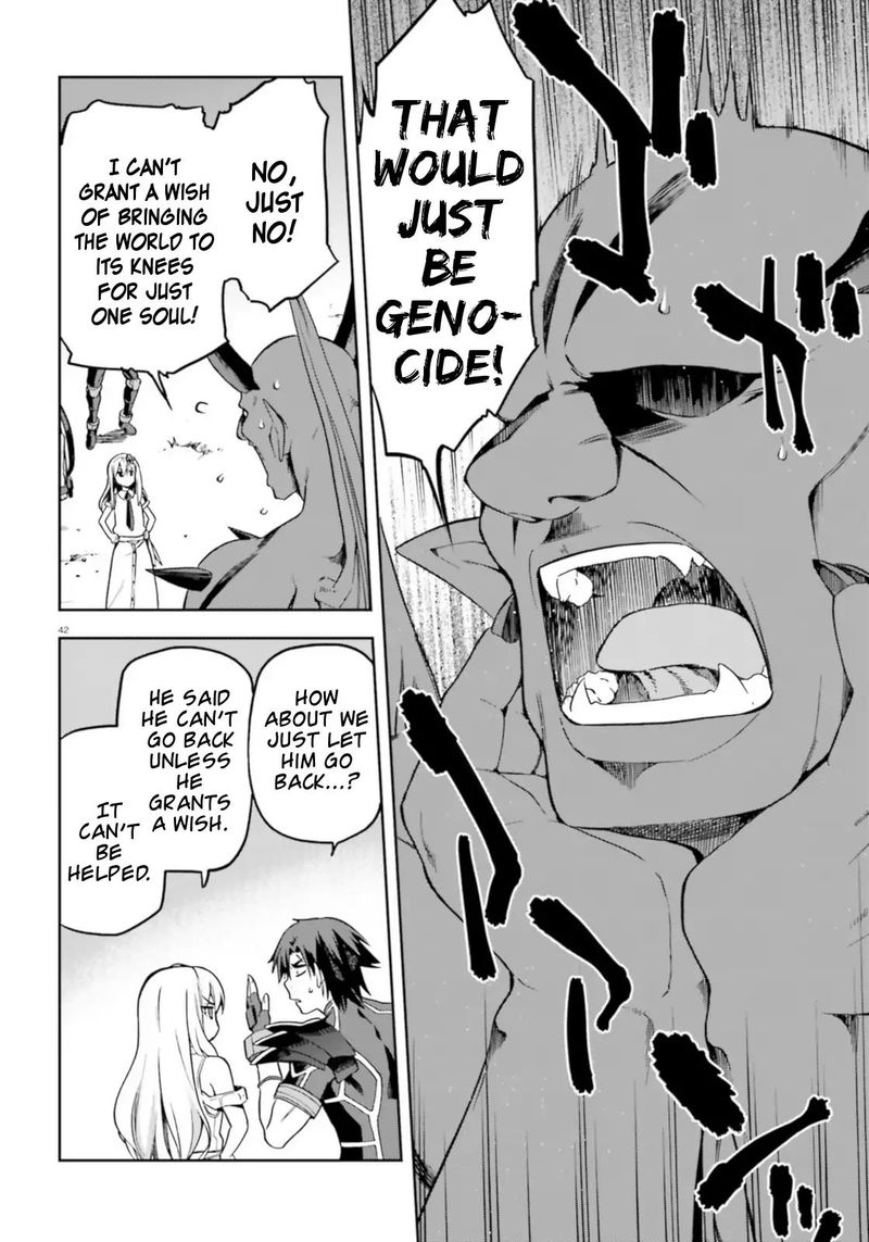 sentouin_haken_shimasu_18_42