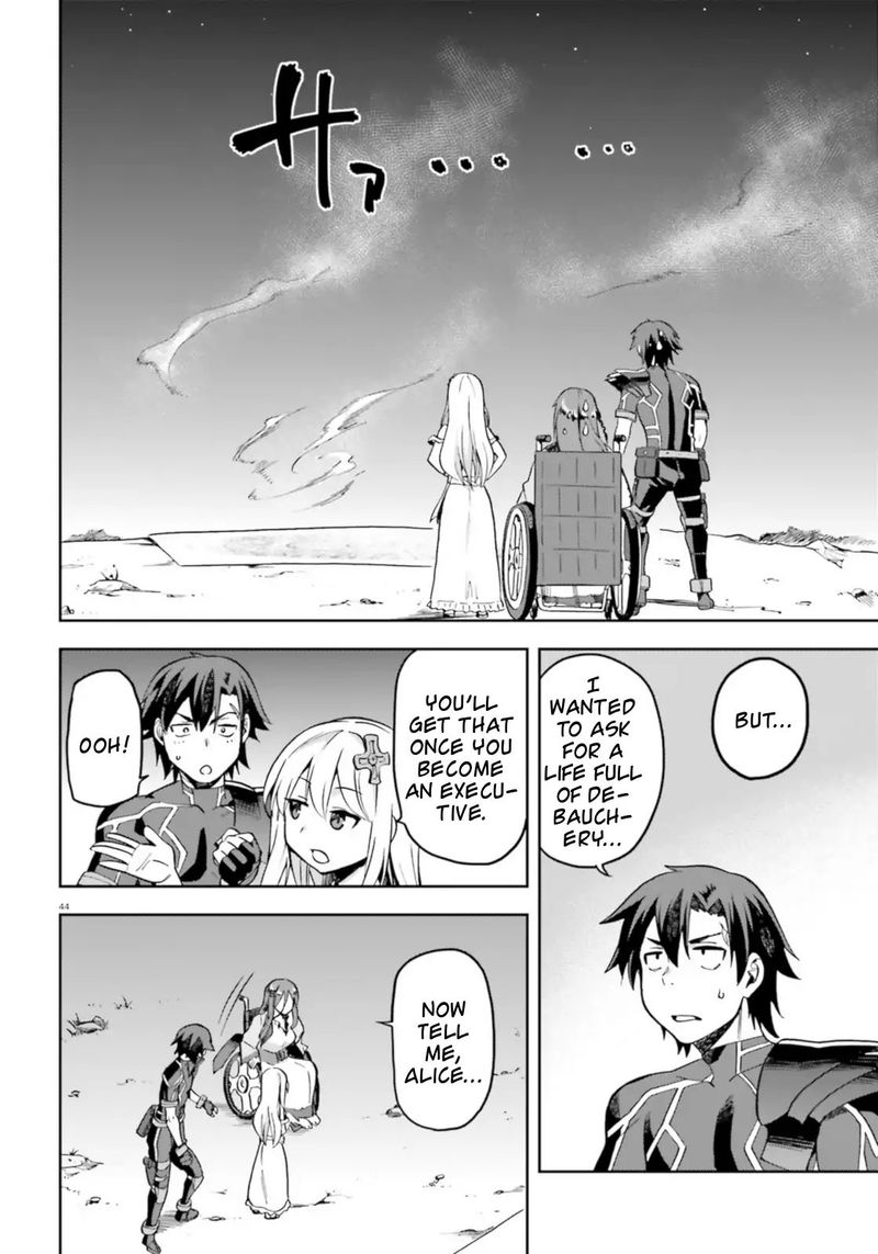 sentouin_haken_shimasu_18_44