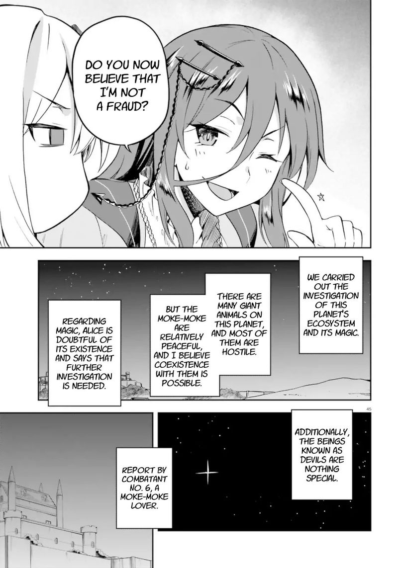 sentouin_haken_shimasu_18_45
