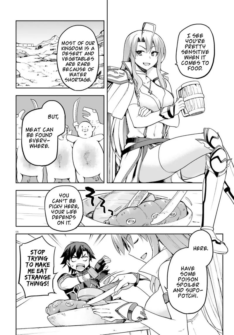 sentouin_haken_shimasu_18_6