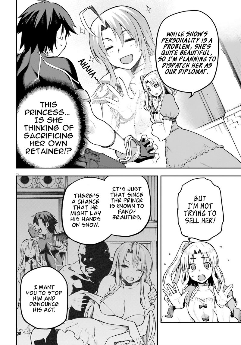 sentouin_haken_shimasu_19_10