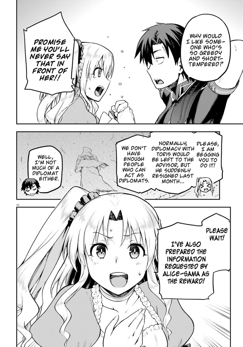 sentouin_haken_shimasu_19_12