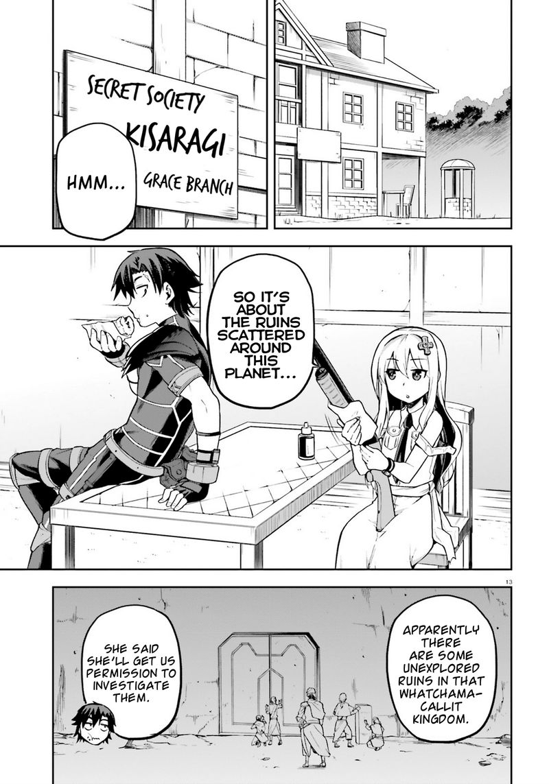 sentouin_haken_shimasu_19_13