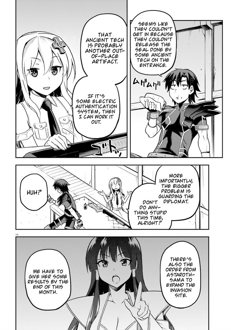 sentouin_haken_shimasu_19_14