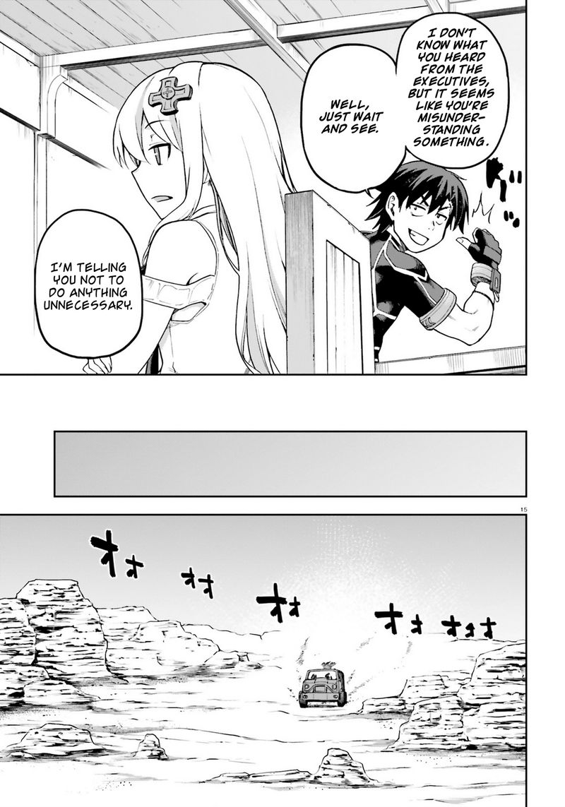 sentouin_haken_shimasu_19_15