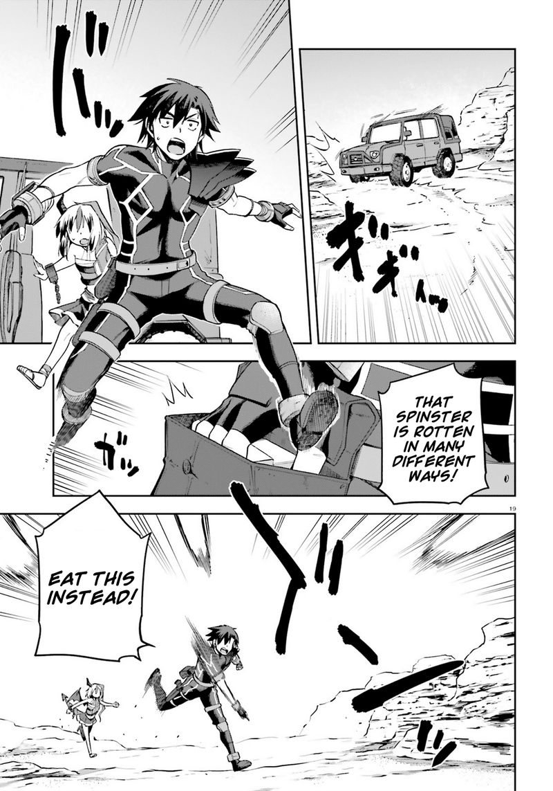 sentouin_haken_shimasu_19_19