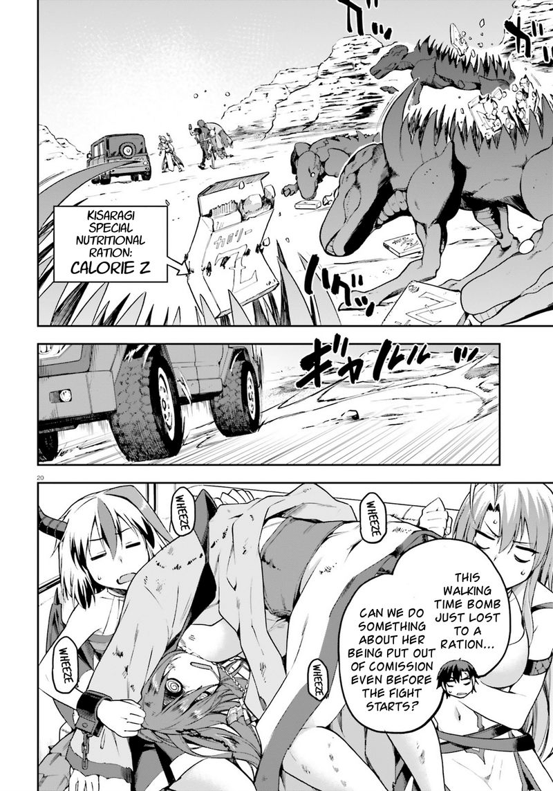 sentouin_haken_shimasu_19_20