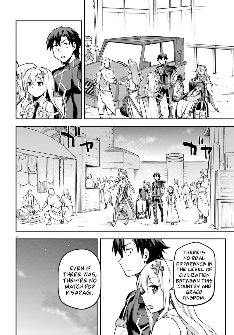 sentouin_haken_shimasu_19_22