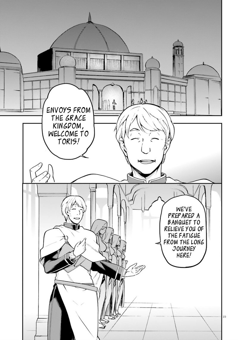 sentouin_haken_shimasu_19_23