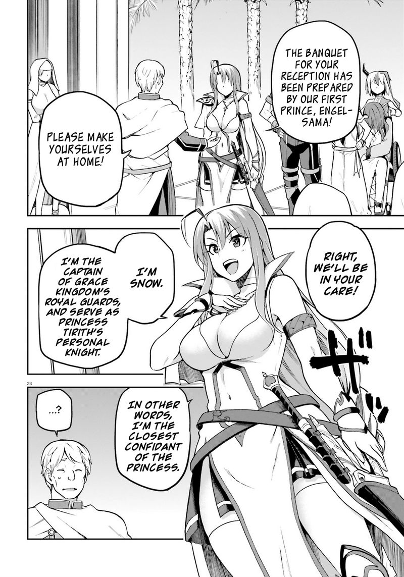 sentouin_haken_shimasu_19_24