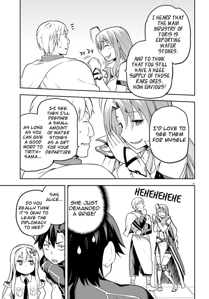 sentouin_haken_shimasu_19_25