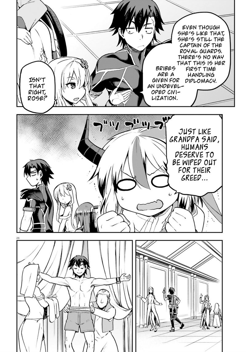 sentouin_haken_shimasu_19_26