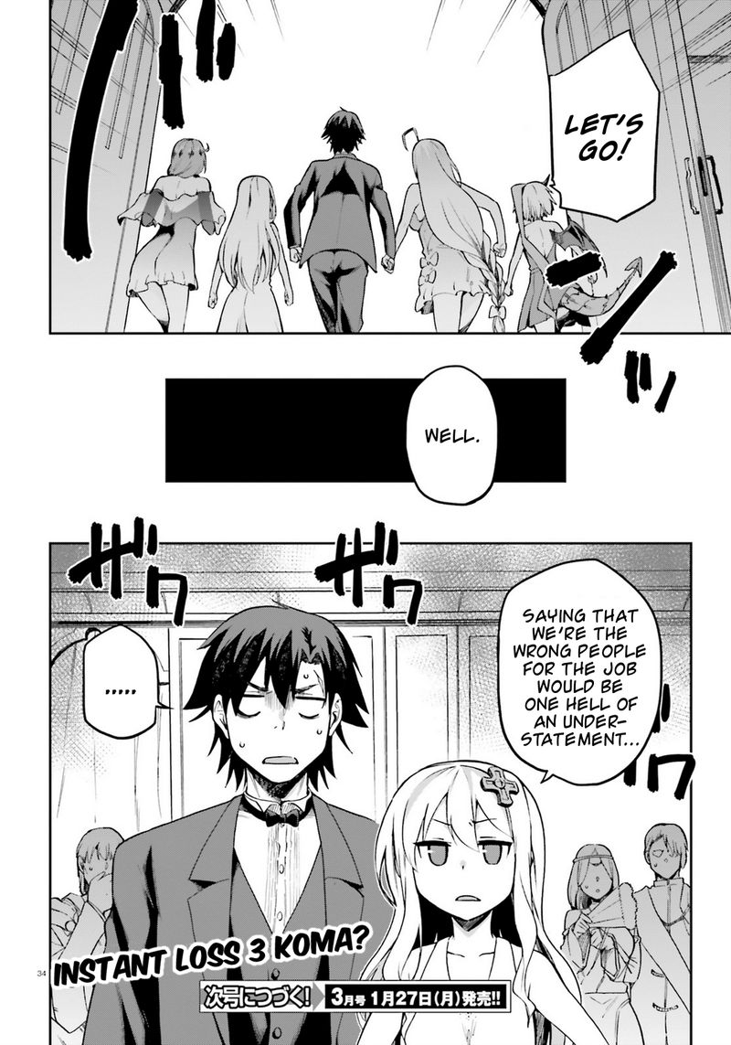 sentouin_haken_shimasu_19_33