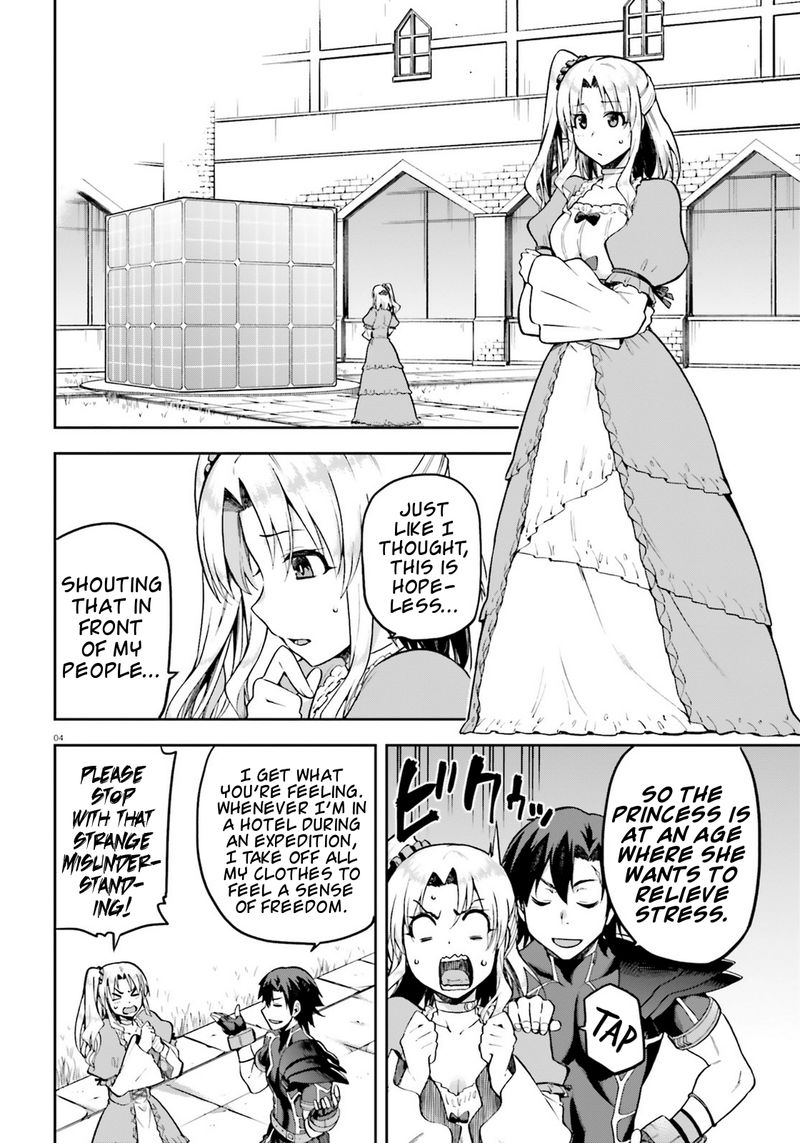 sentouin_haken_shimasu_19_4