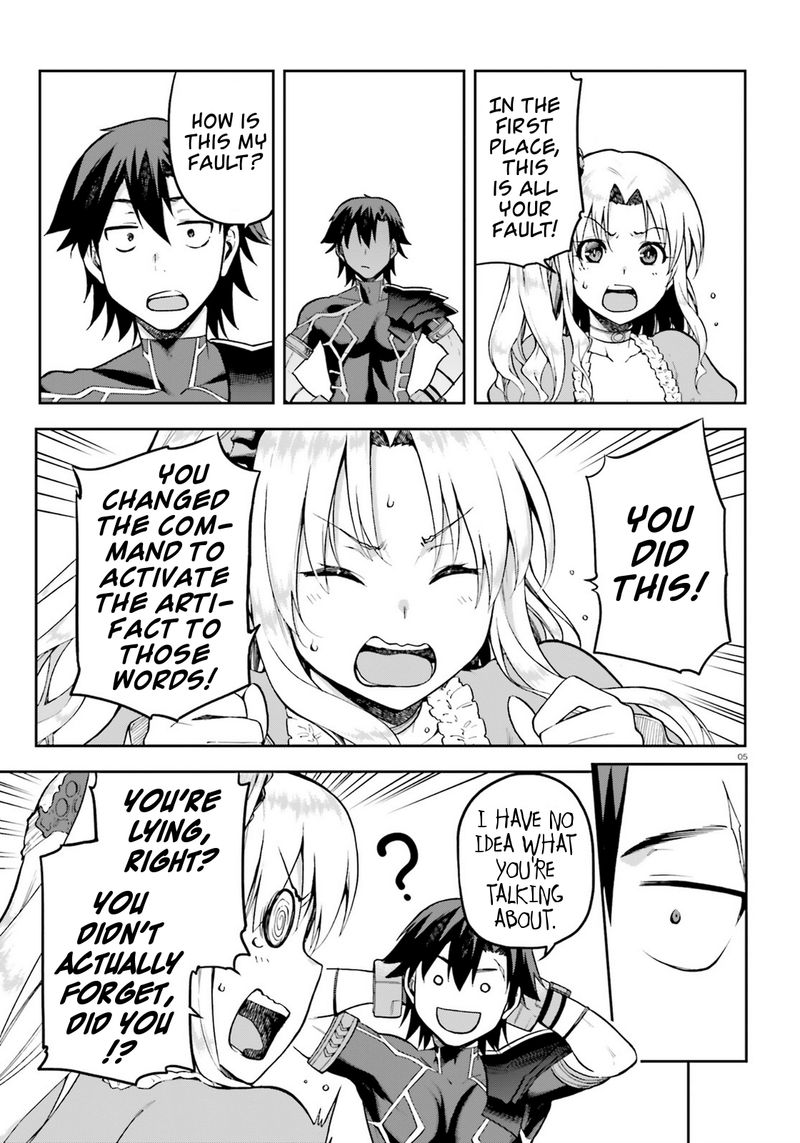 sentouin_haken_shimasu_19_5