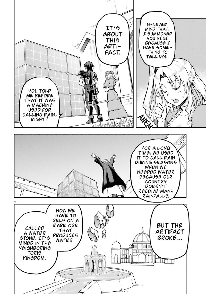 sentouin_haken_shimasu_19_6