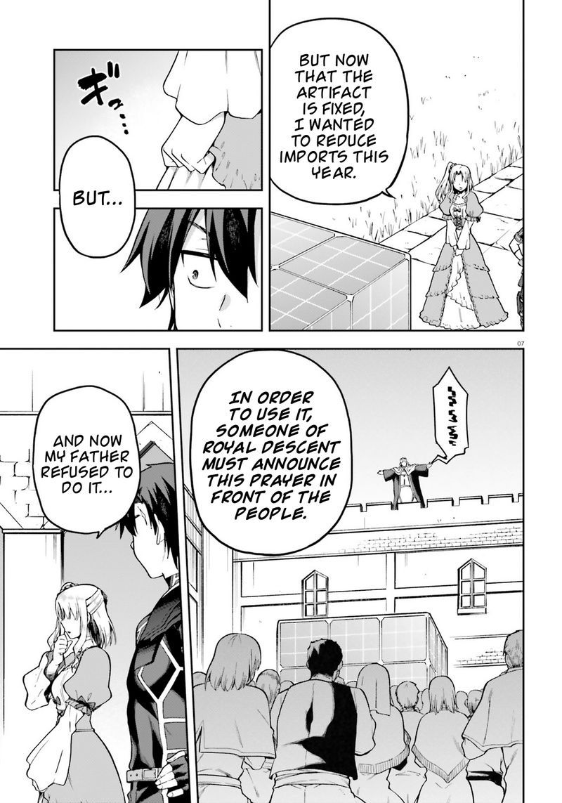 sentouin_haken_shimasu_19_7