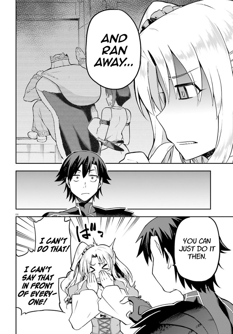 sentouin_haken_shimasu_19_8