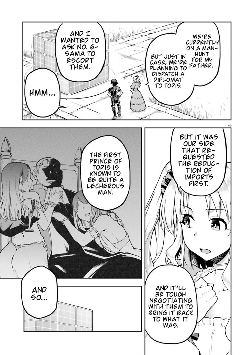 sentouin_haken_shimasu_19_9